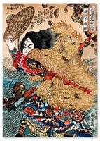Plakat cyfrowy do wydruku japonia grafika
