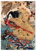 Plakat cyfrowy do wydruku japonia grafika