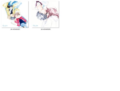 Poduszka kwadratowa Ao Haru Ride DO WYBORU na Arena.pl