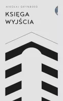 Księga Wyjścia