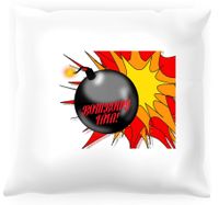 Poduszka Bombowy tata #02