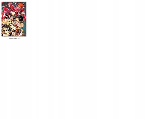 Plakat All You Need Is Kill DO WYBORU na Arena.pl