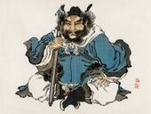 Plakat 40x30cm Warrior, Kōno Bairei Japoński Vintage do Salonu