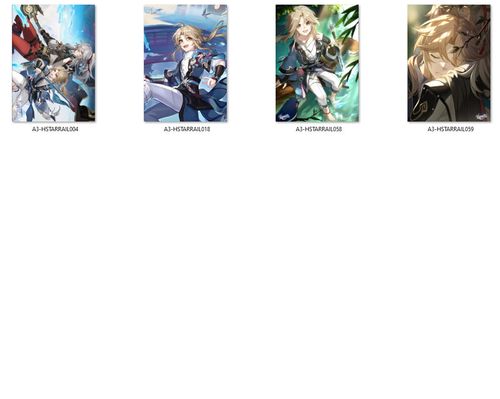 Plakat Honkai: Star Rail - Yanqing DO WYBORU na Arena.pl