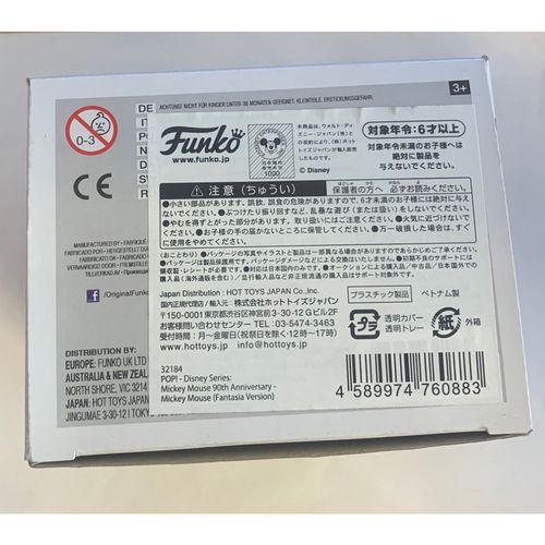 Funko POP! Mickey's 90Th Apprentice Mickey 426 na Arena.pl