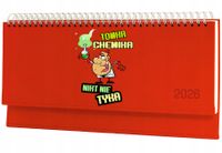 Terminarz dla chemika 2026 tygodniowy kalendarz leżący biurkowy