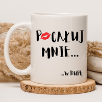 CHAMSKI KUBEK BEZ CENZURY | ŚMIESZNY PREZENT | DO PRACY BIURA DOMU | 330 ml