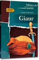 Giaur (Wydanie Z Opracowaniem I Streszczeniem)