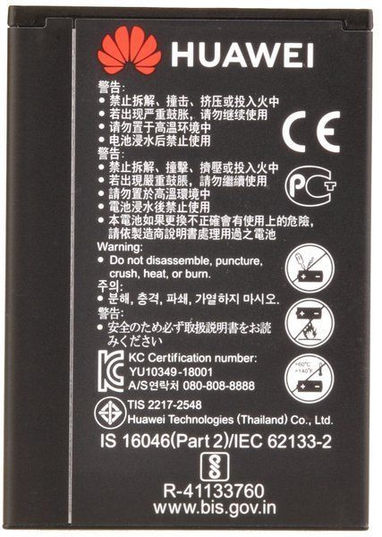 Oryginalna bateria akumulator Huawei HB434666RBC do routera E5573 5577 E5776 E5575 E5783B zdjęcie 2