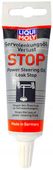 LIQUI MOLY 2 X DODATEK USZCZELNIACZ DO UKŁADU WSPOMAGANIA 35ML 1099