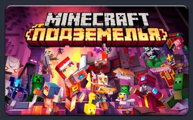 Magnes Minecraft na Arena.pl