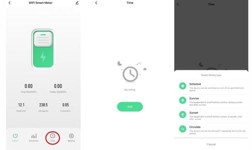 Przekaźnik WIFI 16A TUYA SMART Z POMIAREM ZUŻYCIEM DIN ZDALNE na Arena.pl
