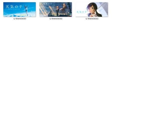 Kubek Magiczny Weathering With You DO WYBORU na Arena.pl