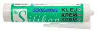 Silikon akwarystyczny Aquarium 310 ml czarny