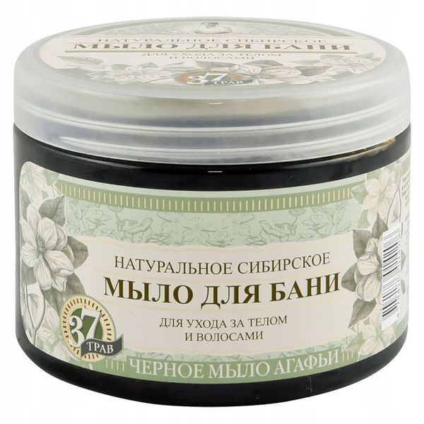 BABUSZKA AGAFIA MYDŁO SYBERYJSKIE CZARNE 500 ml zdjęcie 11