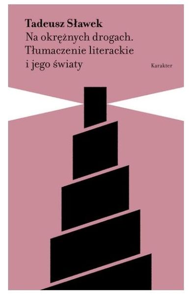 Na okrężnych drogach Tadeusz Sławek zdjęcie 1