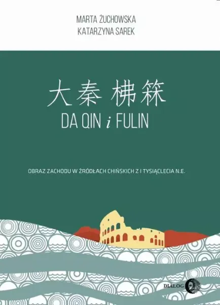 Da Qin i Fulin zdjęcie 1