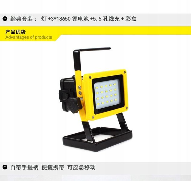 AKUMULATOROWY HALOGEN LED 10W 20 smd+ 2 ładowarki zdjęcie 3