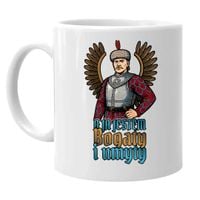 A ja jestem bogaty i umyty - kubek na prezent dla fanów serialu 1670
