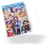 Plakat Holo no Graffiti DO WYBORU