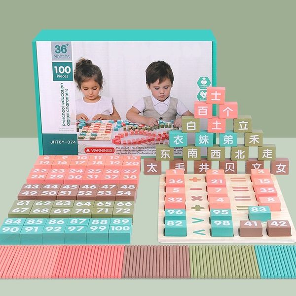 puzzle klocki dodawanie jhtoy-074 zdjęcie 6