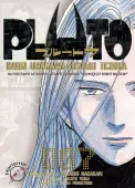 Pluto. 7. PLUTO 7