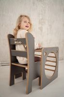 Kostka Wielozadaniowa + krzesełko z imieniem - szara