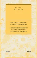 Biblioteki żydowskie w II Rzeczypospolitej