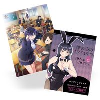 Plakat Czarne chmury w moim sercu DO WYBORU