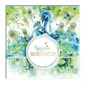 Karnet Kw Koperta Z Kółkiem Ślub Pawie