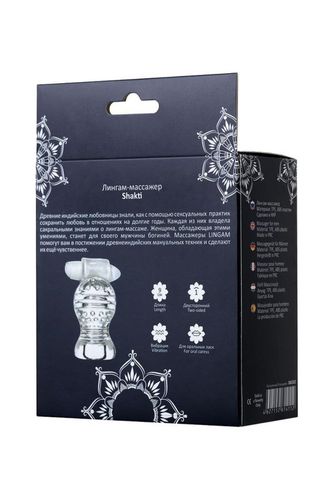 lingam shakti, vibrating masturbator, tpe, transparent, 9 cm na Arena.pl