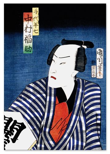 Plakat samuraj ronin japońskie grafiki 21x29,7 cm A4 na Arena.pl