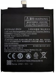 Nowa Bateria Xiaomi Bn34 Redmi 5A