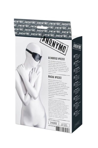 Anonymo Mask, Pu Leather, Black, 26.5 Cm zdjęcie 8