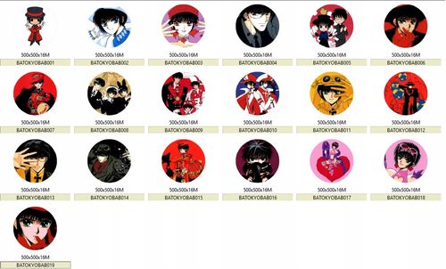 Przypinka Tokyo Babylon DO WYBORU na Arena.pl