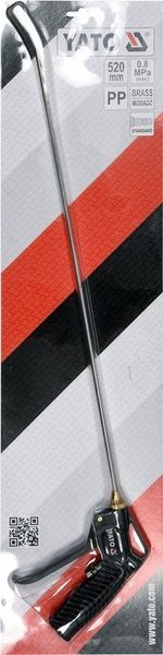 PISTOLET DO PRZEDMUCHIWANIA 520MM - YT-23733 zdjęcie 2