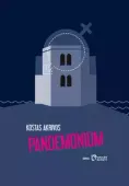 Pandemonium