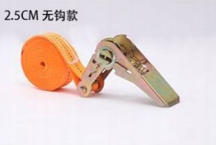 Hamak trójkątny do gry wieloosobowej na Arena.pl