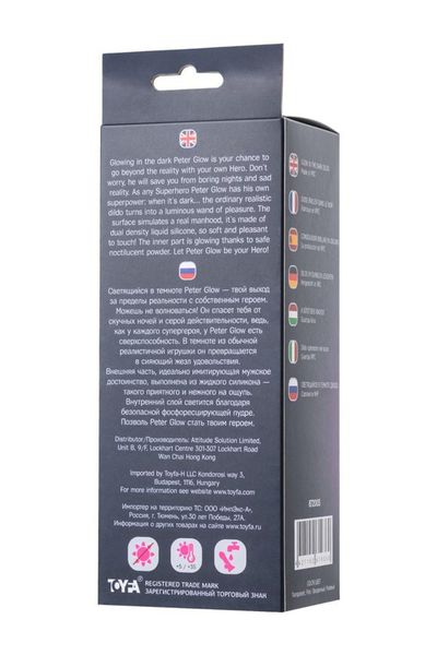 Beyond By Toyfa Peter Glow Pink 16,5Cm zdjęcie 8