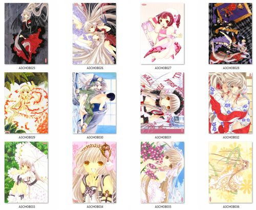 Plakat Chobits DO WYBORU na Arena.pl