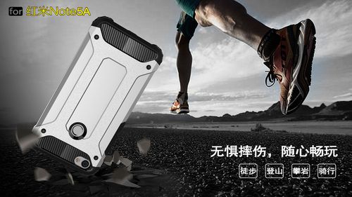 ETUI PANCERNE ARMOR CASE XIAOMI REDMI NOTE 5A na Arena.pl