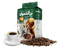 Hamwi Cafe Kawa mielona Classic z kardamonem 180g