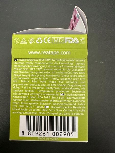 TAŚMA Tejp Kinesiology REA TAPE Pattern [Zebra] zdjęcie 3