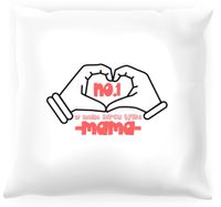 Poduszka Mama numer 1