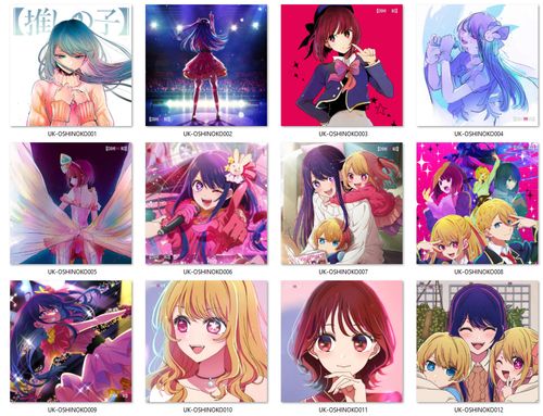 Poduszka kwadratowa Oshi no Ko DO WYBORU na Arena.pl