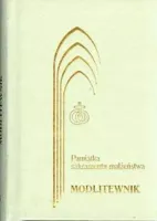 product-compare-61959080