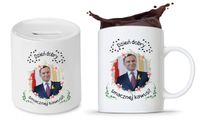 Zestaw Andrzej Duda Pis Prezent Kubek + Skarbonka Z Nadrukiem Ze Zdjęciem