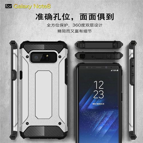 ETUI PANCERNE ARMOR CASE SAMSUNG GALAXY NOTE 8 na Arena.pl