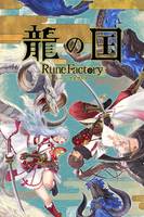 Rune Factory: Guardians of Azuma (PC) Klucz Steam Kod CD KEY BEZ VPN 24/7