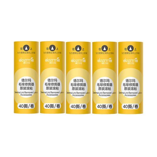 golarka do ubrań deerma mq813w na Arena.pl